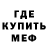 Amphetamine Розовый Artur Alikhanov