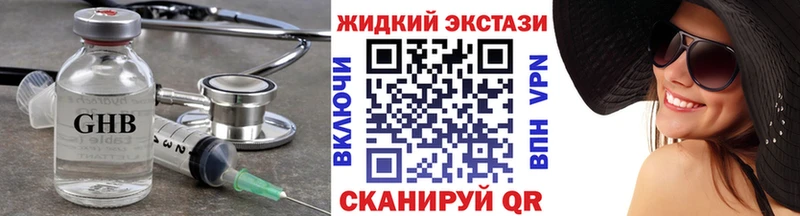 Бутират BDO 33%  shop какой сайт  Верея 