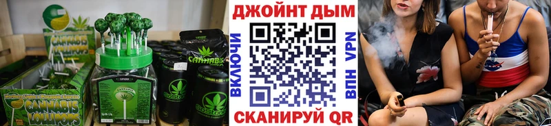 Canna-Cookies марихуана  Верея 