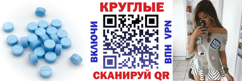 Ecstasy TESLA  blacksprut маркетплейс  Верея 
