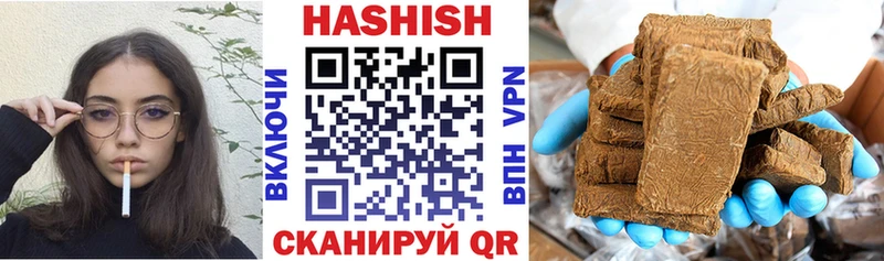 ГАШИШ убойный Верея