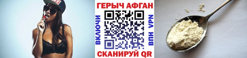 ГЕРОИН VHQ  даркнет какой сайт  Верея 