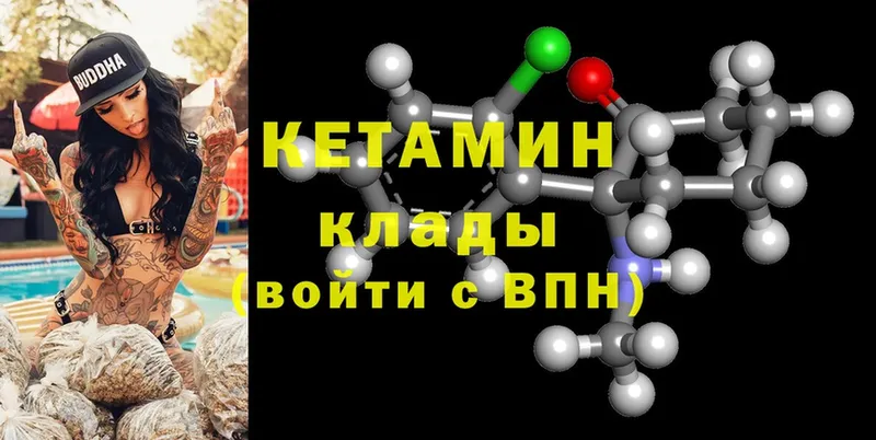 kraken ССЫЛКА  купить  сайты  Верея  КЕТАМИН VHQ 