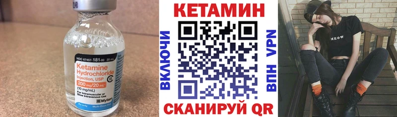 Кетамин VHQ  Верея 