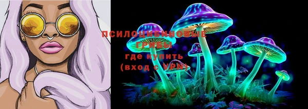 гашишное масло Балахна