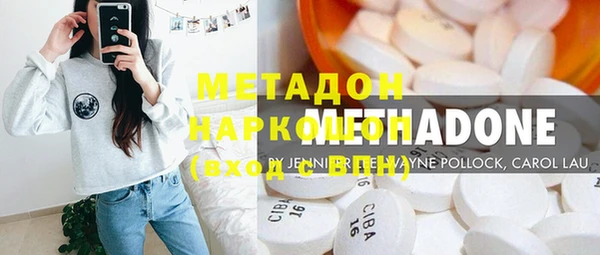 гашишное масло Балахна