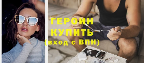 кокаин премиум Каменногорск