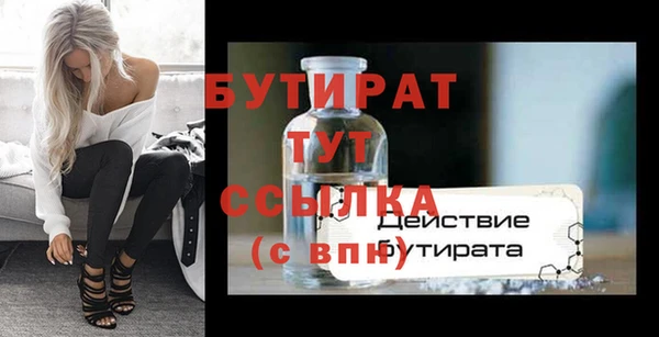 гашишное масло Балахна