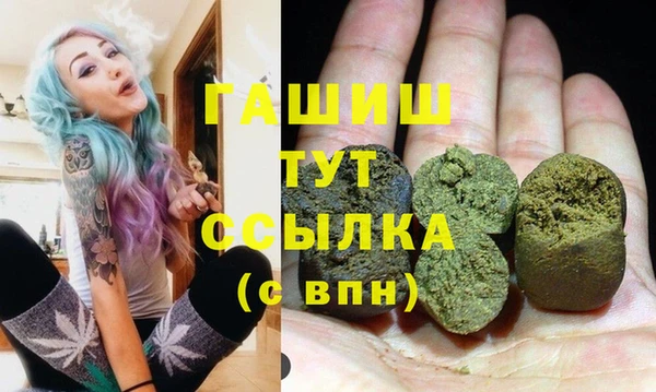 MDMA Premium VHQ Бронницы