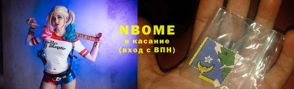 гашишное масло Балахна