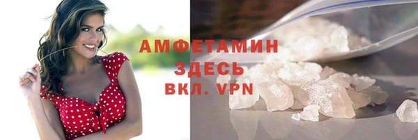 марки lsd Балабаново