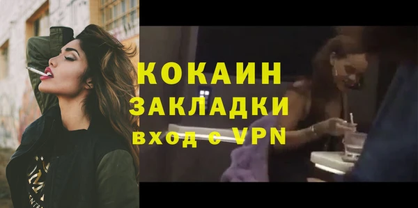 гашишное масло Балахна