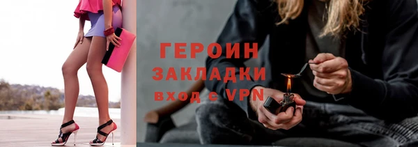 марки lsd Балабаново