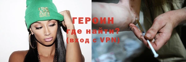 гашишное масло Балахна