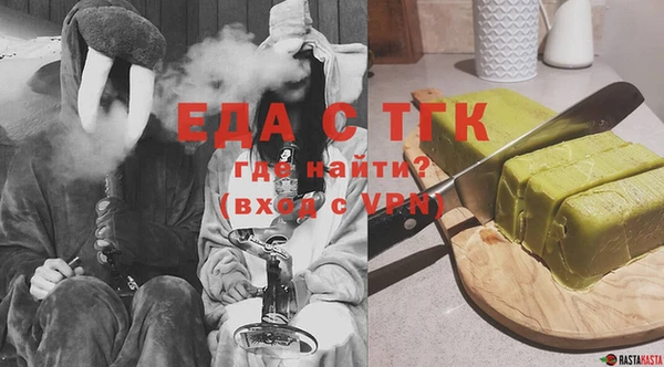 гашишное масло Балахна