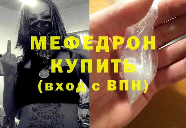 MDMA Premium VHQ Бронницы