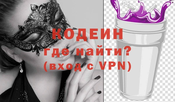марки lsd Балабаново