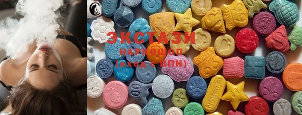 марки lsd Балабаново