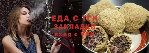 гашишное масло Балахна
