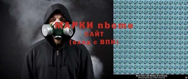 марки lsd Балабаново