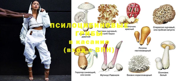 гашишное масло Балахна
