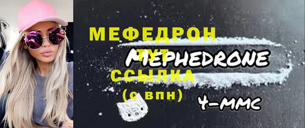 марки lsd Балабаново