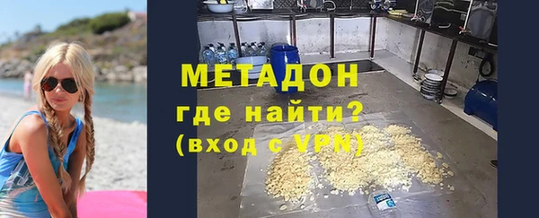 марки lsd Балабаново