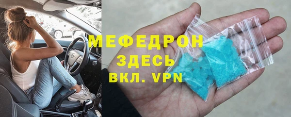 MESCALINE Медногорск