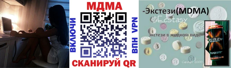 МДМА crystal  Верея 