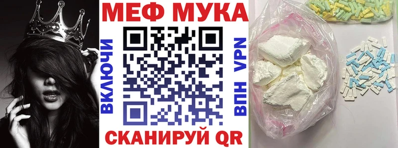darknet какой сайт  Верея  МЕФ кристаллы 