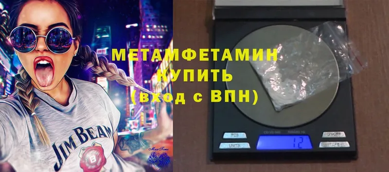 Метамфетамин Декстрометамфетамин 99.9%  Верея 