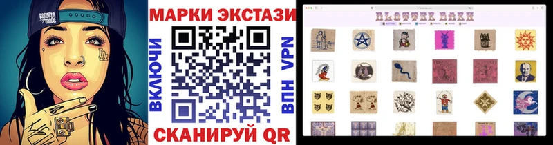 купить наркотик  Верея  Марки N-bome 1,8мг 