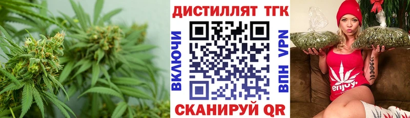 Дистиллят ТГК вейп с тгк  ссылка на мегу вход  Верея 
